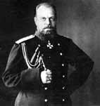 Александр III 