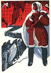 партизан, разведчик, советский политический плакат