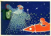 Новогодние открытки Советского Союза