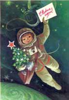 Космонавт-почтальон